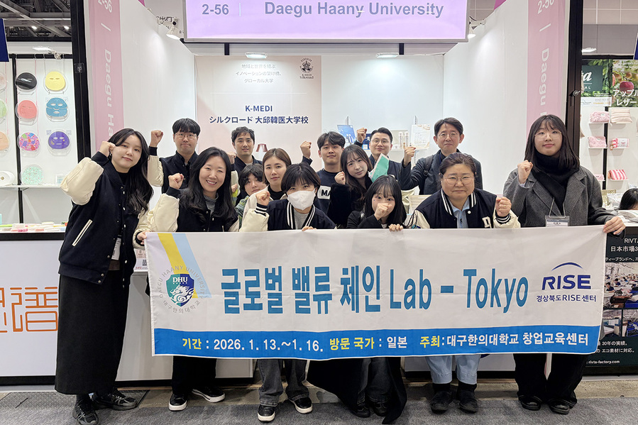 ▲ 글로컬대학 대구한의대학교(총장 변창훈)는‘제16회 COSME Week TOKYO 2026’에 참가해 JAAN 부스와 일본 사가현과 협업한 공동부스를 운영하며 글로벌 시장 진출에 나섰다.ⓒ대구한의대