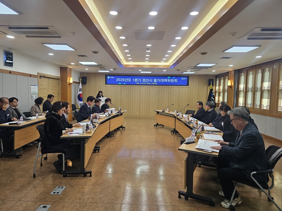 ▲ 경산시(시장 조현일)는 조정된 택시 운임·요율을 오는 2월 23일 0시부터 시행한다(물가대책위원회 회의 사진)ⓒ경산시