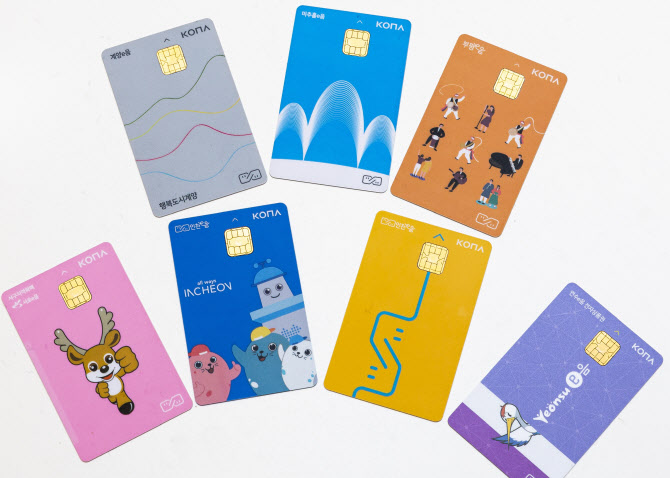 ▲ 인천 이음카드 ⓒ인천시 제공