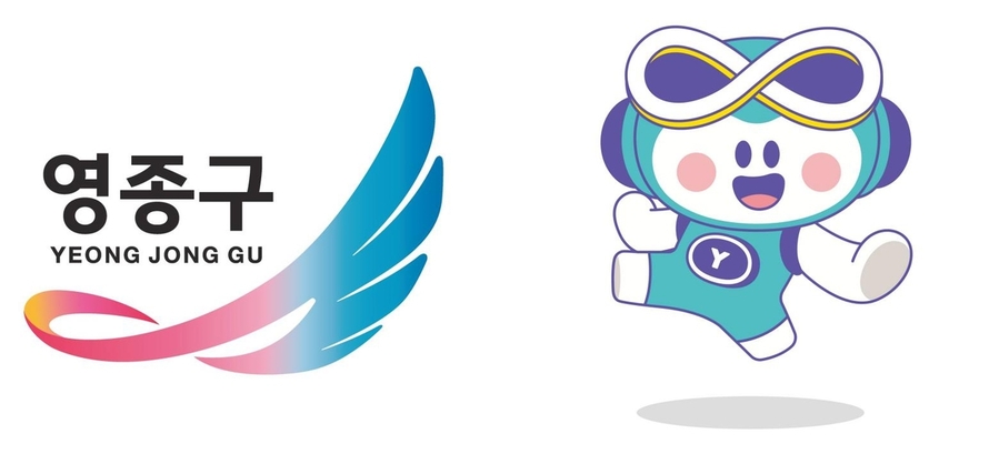 ▲ 새로 출범할 인천 영종구 상징마크(왼쪽)와 캐릭터 ⓒ인천 중구 제공
