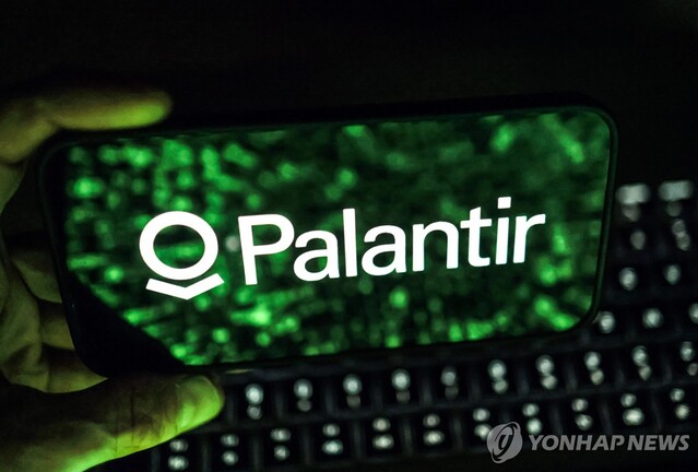 ▲ 팔란티어 로고. 출처=EPAⓒ연합뉴스
