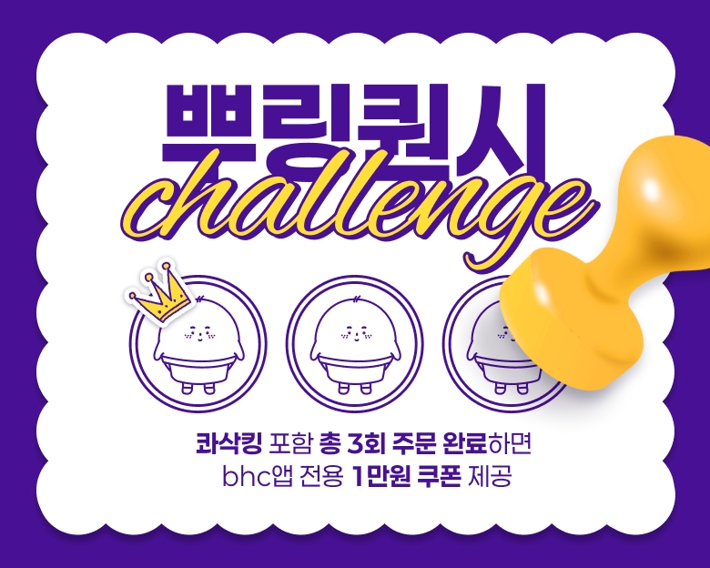 ▲ ⓒ다이닝브랜즈그룹