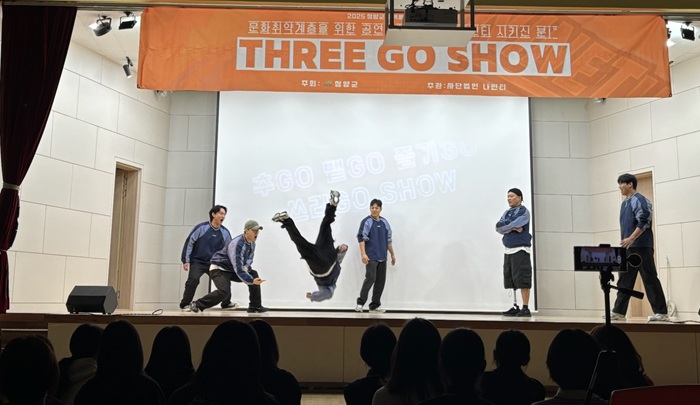 ▲ 지난해 행사 모습.ⓒ청양군