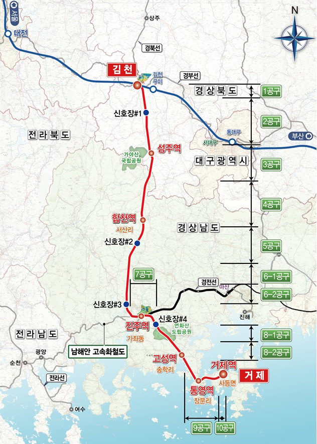 ▲ 남부내륙고속철도 노선도ⓒ