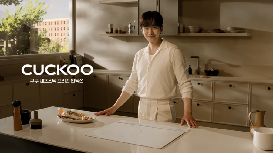 ▲ 쿠쿠는 2022년부터 배우 이준호를 광고모델로 기용하고 있다. ⓒ쿠쿠