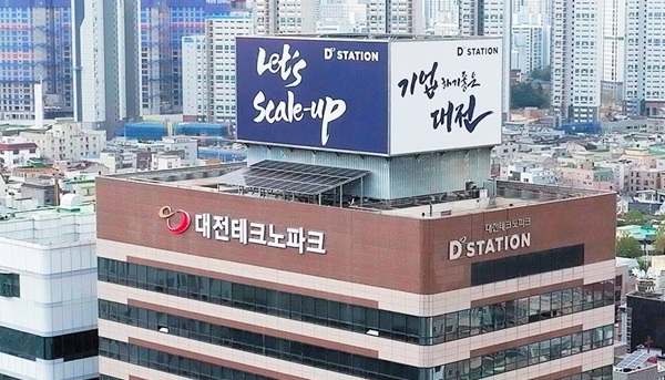 ▲ ⓒ대전테크노