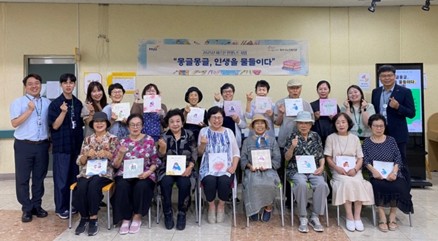 ▲ 파주시는 어르신 인생노트사업을 추진할 수행기관을 공개모집한다 ⓒ파주시 제공