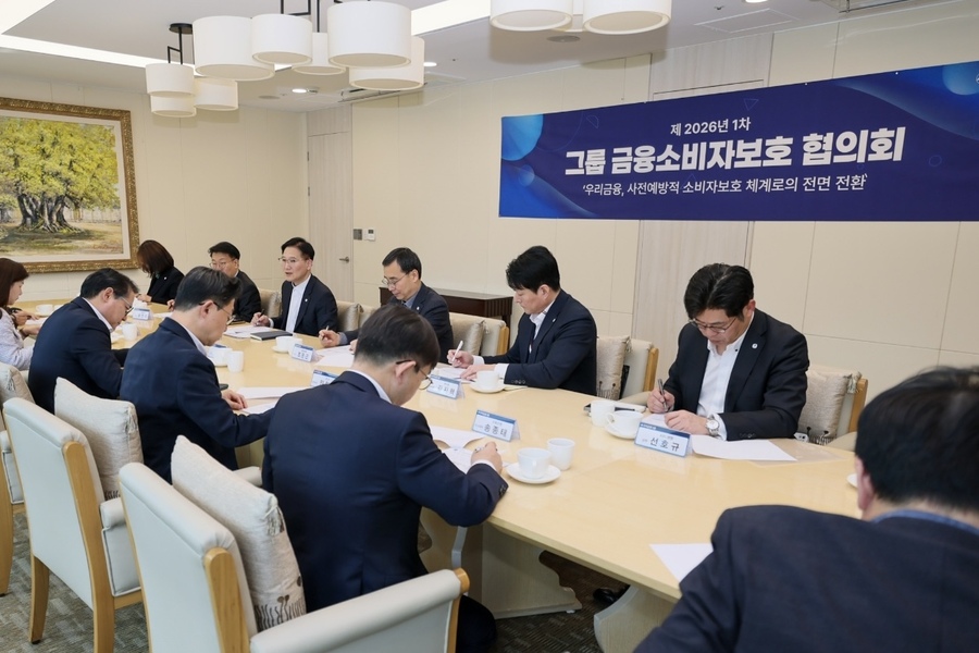 ▲ 우리금융지주 금융소비자보호 총괄책임자(CCO) 고원명 상무가 제2026년 1차 그룹 금융소비자보호협의회에서 모두발언을 하고 있다. ⓒ우리금융그룹