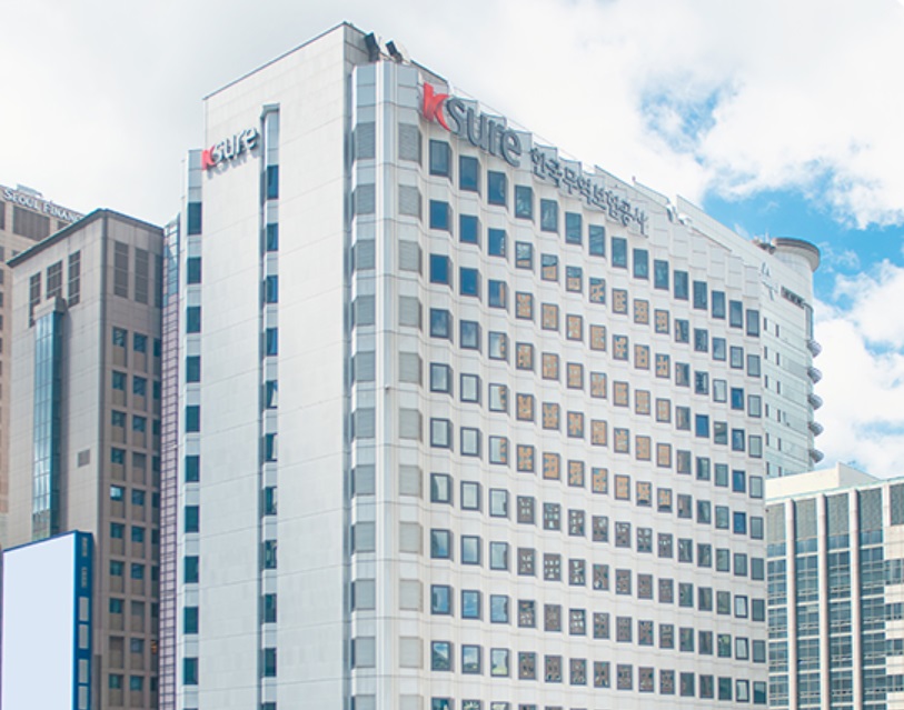 ▲ 무역보험공사 사옥. ⓒ뉴데일리DB