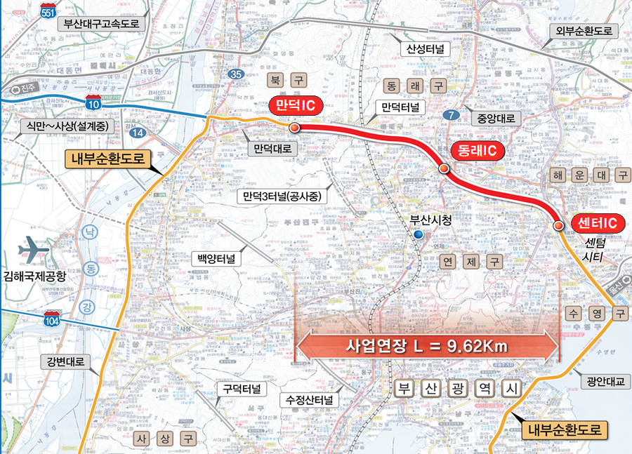 부산 만덕~센텀 11분 시대 열린다