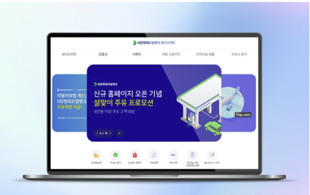 ▲ ⓒHD현대오일뱅크