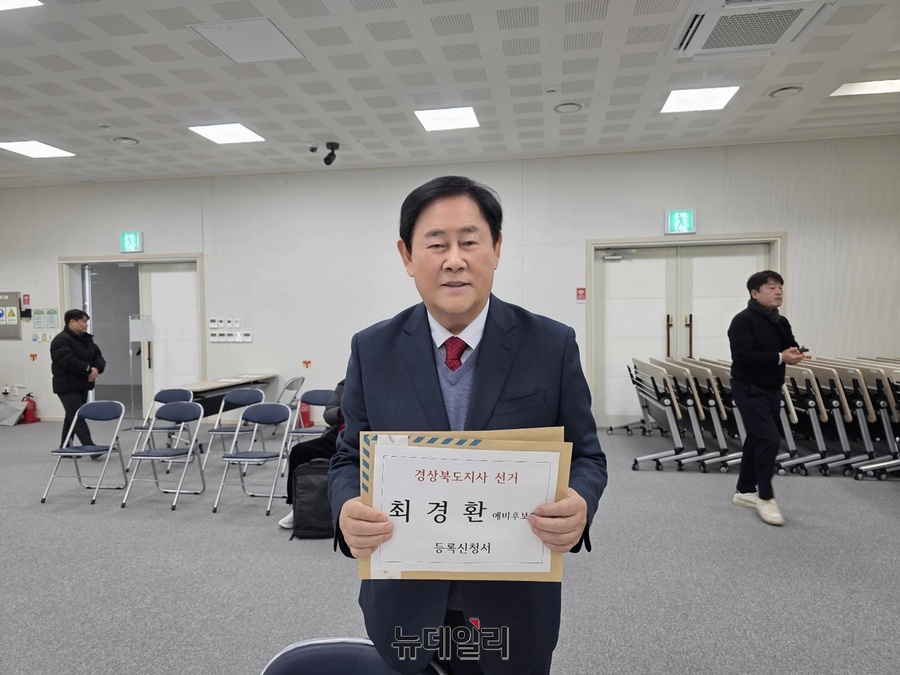 ▲ 최경환 전 경제부총리가 경북도지사 예비후보 등록 첫날인 3일, 경북 안동선관위에 경북에서 1호로 예비후보 등록을 마쳤다.ⓒ뉴데일리