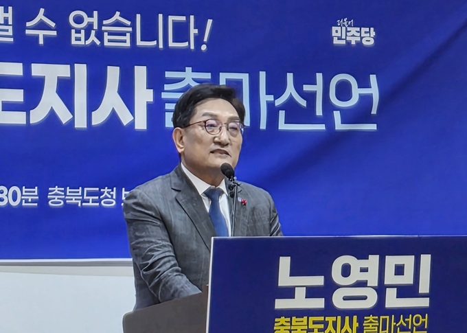 ▲ 노영민 전 비서실장이 3일 충북도청 브리핑룸에서 제6·3 지방선거 충북지사 출마를 공식 선언하고 있다. ⓒ표윤지 기자