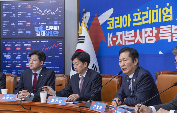 ▲ 더불어민주당 정청래 대표가 3일 국회에서 열린 코리아 프리미엄 K-자본시장 특별위원회 전체 회의에서 증시의 확고한 선진화를 위한 발언을 하고 있다. ⓒ연합뉴스