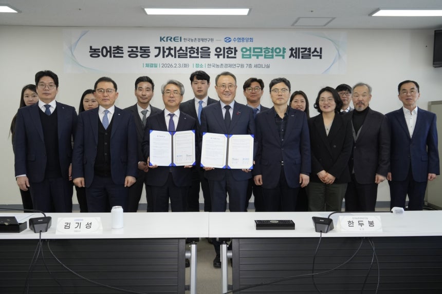 ▲ 3일 김기성 수협중앙회 대표이사(앞줄 왼쪽 세번째)와 한두봉 한국농촌경제연구원장이 전남 나주 한국농촌경제연구원에서 '농어촌 공동 가치실현을 위한 업무협약'을 체결한 뒤 기념 촬영을 하고 있다. ⓒ수협중앙회