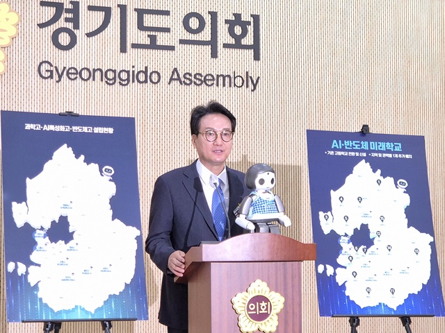 ▲ 안민석 경기도교육감 예비후보가 3일 오전 경기도의회 브리핑룸에서 기자회견을 열고 'AI 반도체 10만 인재 양성' 구상을 발표하고 있다. ⓒ김현우기자