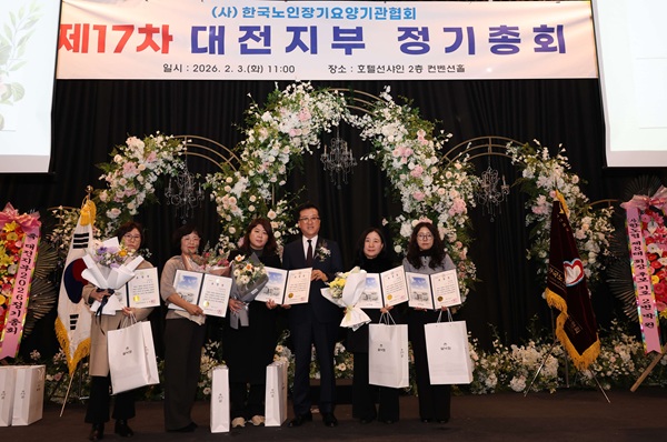 ▲ 3일 조원휘 의장이 한국노인장기요양기관협회 대전지부 2026년 정기총회에 참석해 장기요양 현장의 목소리를 듣고, 제도 발전 방향을 모색했다.ⓒ대전시의회