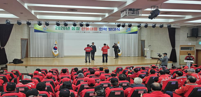 ▲ 고성군이 지난 2일 고성문화원 3층 대회의실에서 '2026년 봄철 산불대응 인력 발대식'을 개최했다. ⓒ고성군