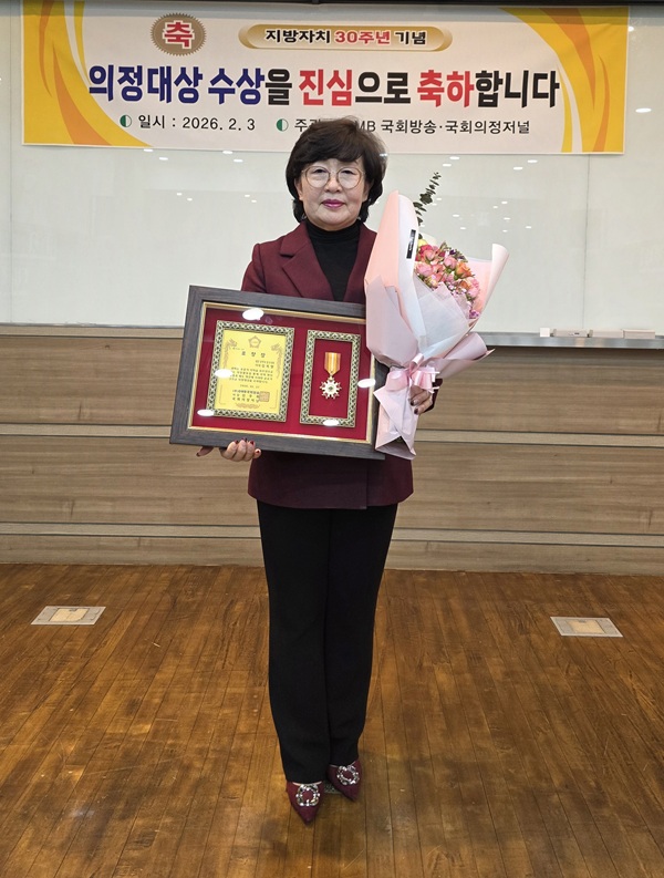 ▲ 김옥향 부의장이 지방자치제 시행 30주년을 맞아‘대한민국 의정대상’을 수상했다.ⓒ대전중구의회