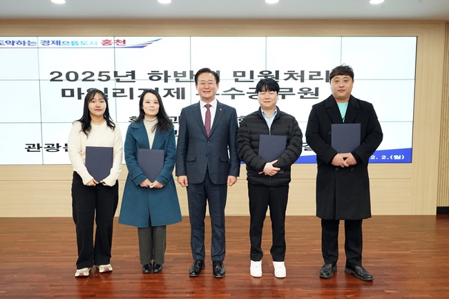 ▲ 홍천군이 2025년 하반기 민원 친절상 및 민원 처리 마일리지제 우수공무원 14명을 선정해 2일에 실시한 2월 정례직원 조회에서 시상했다. ⓒ홍천군