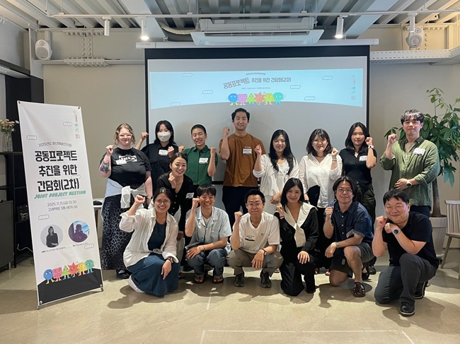 ▲ 2025년도 청년예술인지원 공동프로젝트 추진을 위한 간담회 모습. ⓒ강원문화재단