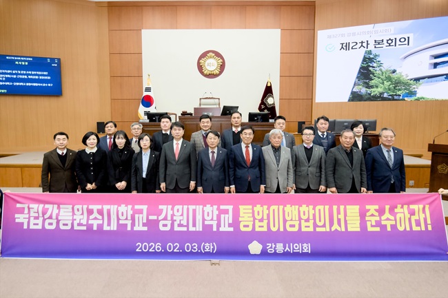 ▲ 조대영 의원이 대표발의한 '국립강릉원주대학교-강원대학교 통합이행합의서 준수 촉구 성명서'를 가결했다. ⓒ강릉시의회