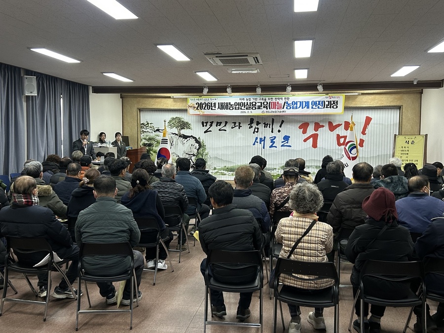 청도군, 새해농업인 실용교육 성료