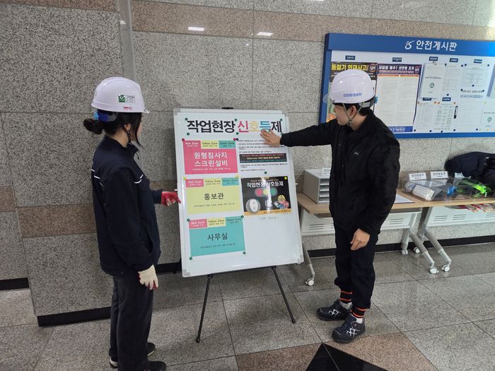 ▲ 인천환경공단의 사업소 직원이 안전신호등제에 대해 설명하고 있다.ⓒ인천환경공단 제공