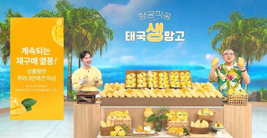 ▲ ⓒ신세계라이브쇼핑