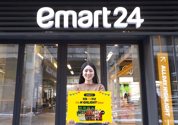 ▲ ⓒ이마트24