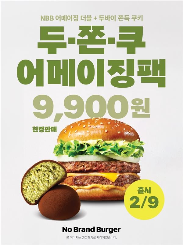 ▲ ⓒ신세계푸드