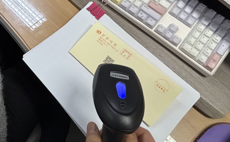▲ QR스캐너로 반송 세외수입 고지서를 전산 입력하는 모습.ⓒ천안시