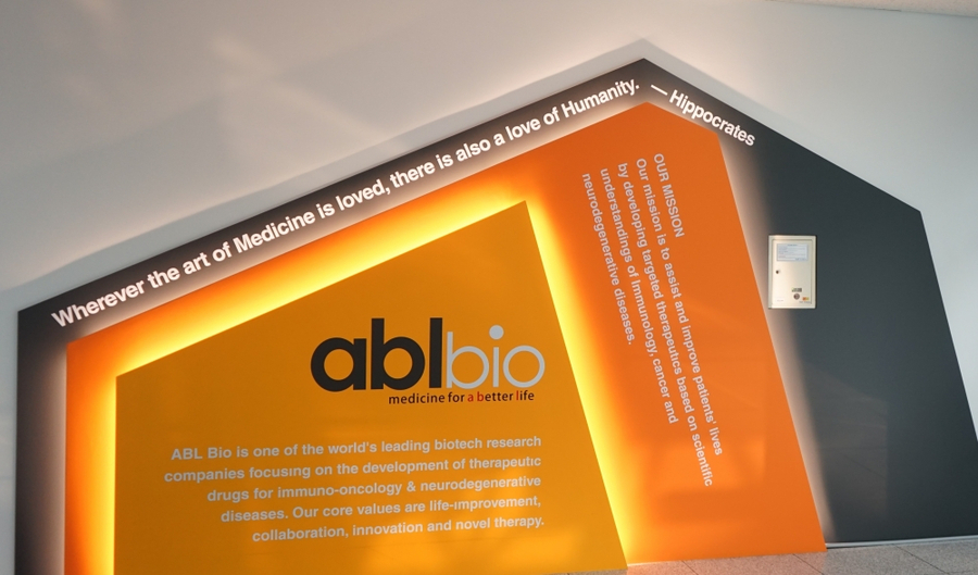 ▲ 에이비엘바이오. ⓒ에이비엘바이오