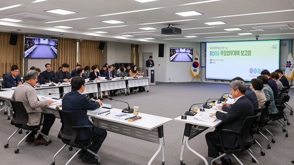 ▲ 4일 열린 유성구 2026년 주요업무계획 보고회.ⓒ유성구
