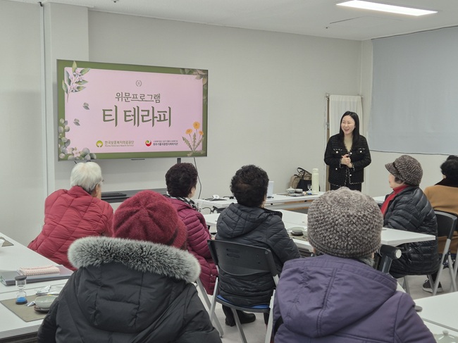 ▲ 원주가톨릭종합사회복지관 무료 급식소를 이용하는 어르신을 대상으로 '티 테라피' 위문 프로그램을 함께 운영해 따뜻한 공감과 위로를 전했다. ⓒ원주가톨릭종합사회복지관