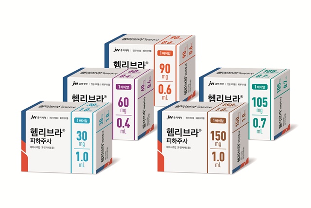 ▲ A형 혈우병 치료제 '헴리브라'. ⓒJW중외제약