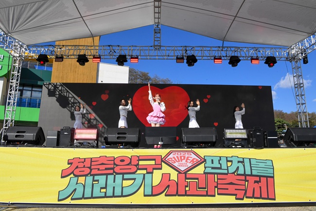 ▲ 지난해 열린 펀치볼 시래기사과축제 장면. ⓒ양구군