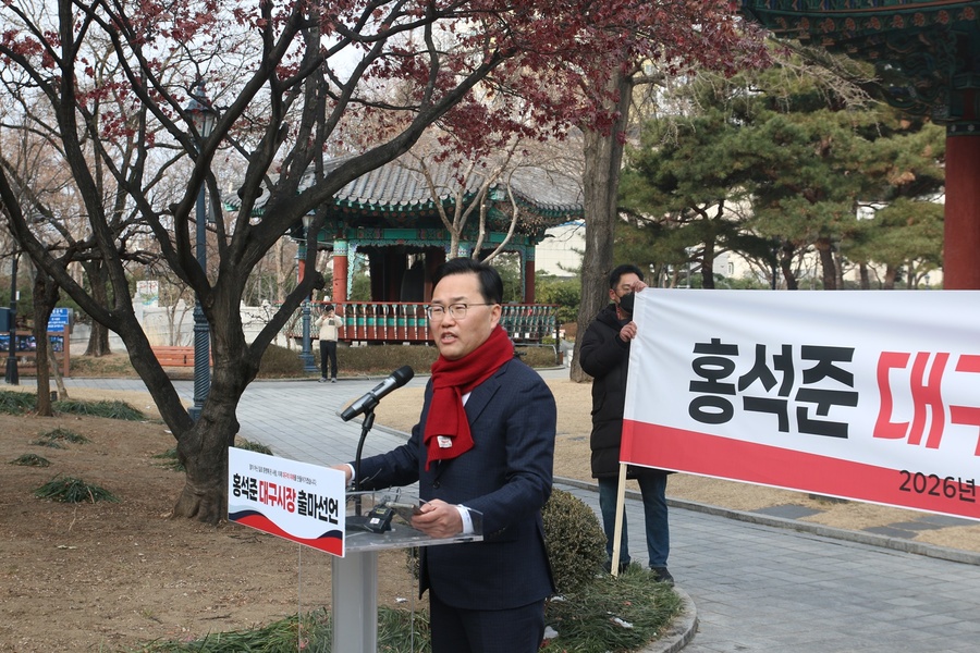 ▲ 홍석준 전 국회의원은 4일 오전 10시 30분 대구 중구 경상감영공원에서 기자회견을 열고 “대구는 오랫동안 영남의 정치·경제·문화 중심지였으나 최근 수도권 집중과 정치적 소외로 위기를 맞았다”며 “침체된 지역 경제를 살리고 자존심을 회복하기 위해 시장직에 도전한다”고 출사표를 던졌다.ⓒ뉴데일리