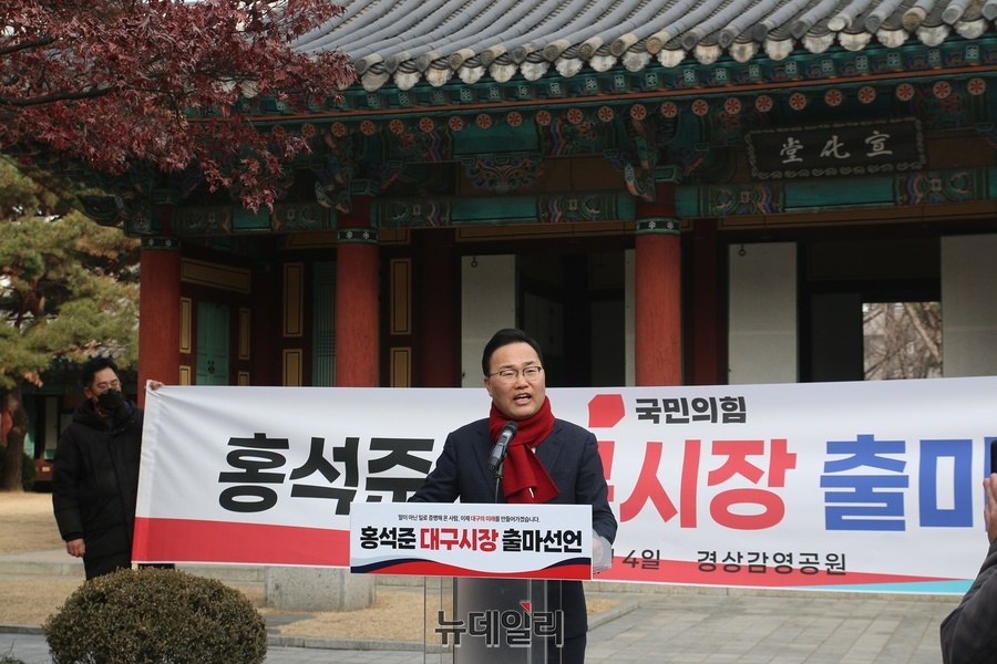 ▲ 홍 전 의원은 “과거 대구시 재직 시절 현대로보틱스, 롯데케미칼, 다쏘시스템 등을 유치한 경험이 있다”며 “대구가 가진 전력과 노동력 등의 강점을 활용해 반드시 대기업을 유치하고 청년들이 머무는 도시를 만들겠다”고 약속했다.ⓒ뉴데일리