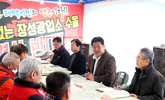 ▲ 이상호 태백시장이 지난 3일 장성광업소 수몰 반대 투쟁위원회 야외 투쟁 본부를 찾았다. ⓒ태백시