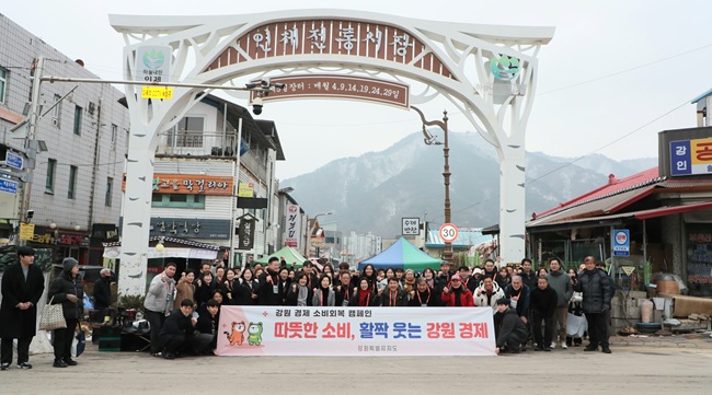 ▲ 김진태 도지사가 4일 인제전통시장을 찾아 장보기 행사와 함께 상인들을 격려하고 명절 장바구니 물가 상황과 시장 현안을 직접 점검했다. ⓒ강원특별자치도