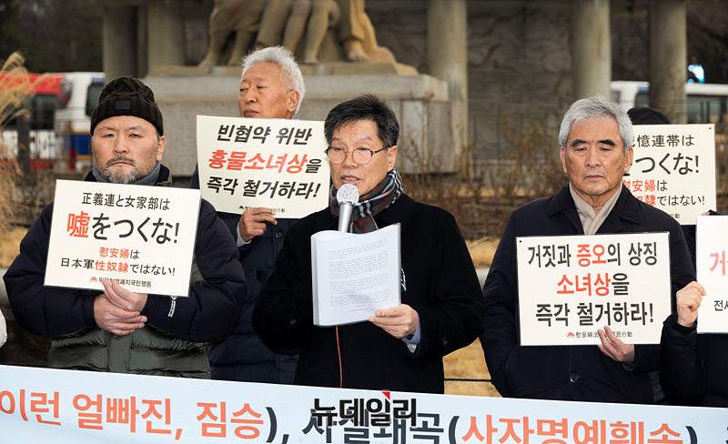 ▲ 김병헌 위안부법폐지국민행동 대표(가운데)가 4일 오후 서울시 종로구 효자동 청와대 앞 분수대광장에서 기자회견을 열고 발언하고 있다. ⓒ서성진 기자
