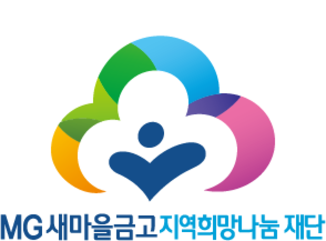 ▲ ⓒ새마을금고중앙회