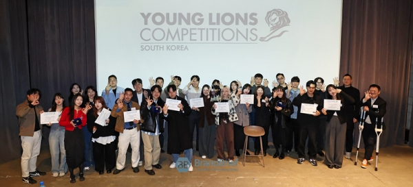 ▲ 지난 2025 YLC 한국대표 선발대회 시상식. ⓒ정상윤 기자