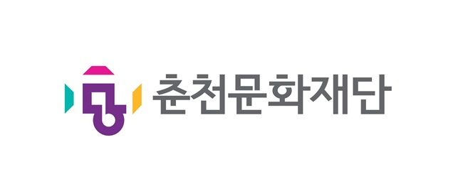 ▲ 춘천문화재단 CI. ⓒ춘천문화재단