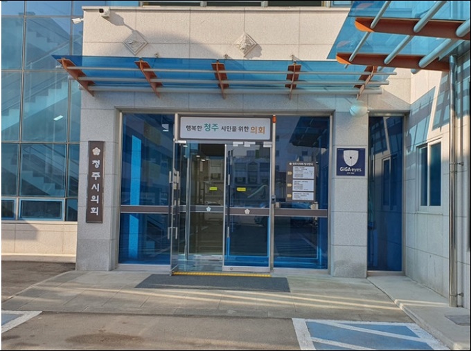 ▲ 청주시의회.