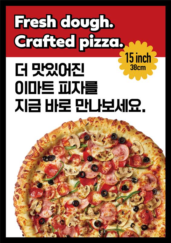 ▲ ⓒ신세계푸드