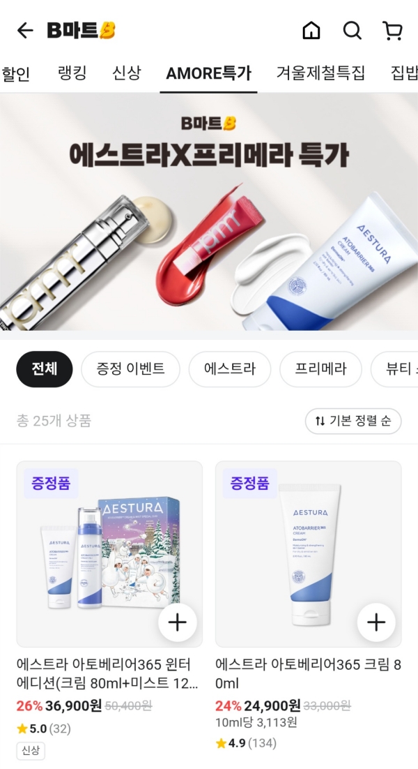 ▲ 배민은 수요 증가에 맞춰 아모레퍼시픽과의 협업을 강화 중이다. ⓒB마트 캡처