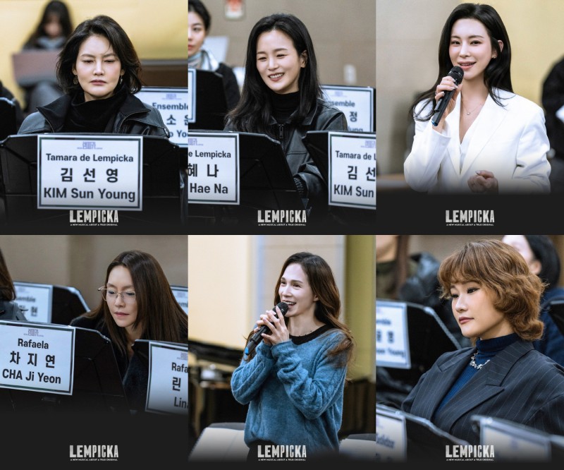 ▲ 뮤지컬 '렘피카' 상견례 현장.ⓒ놀유니버스