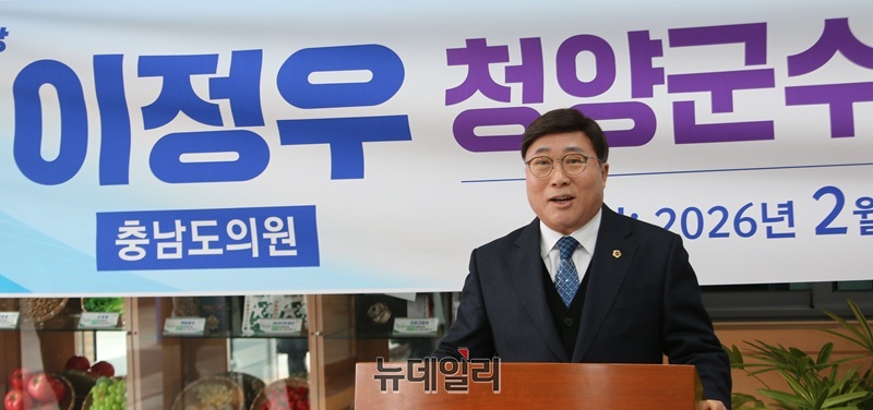 ▲ 이정우 충남도의원이 5일 오전 충남 청양군청 현관에서 청양군수 출마 기자회견을 하고 있다.ⓒ이길표 기자